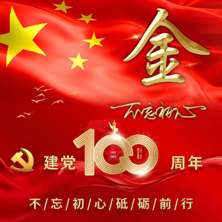 万王之王3D