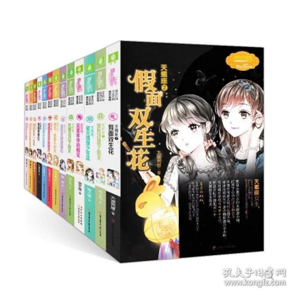 孩子上网课效率低下，家长怎么办？游戏画面